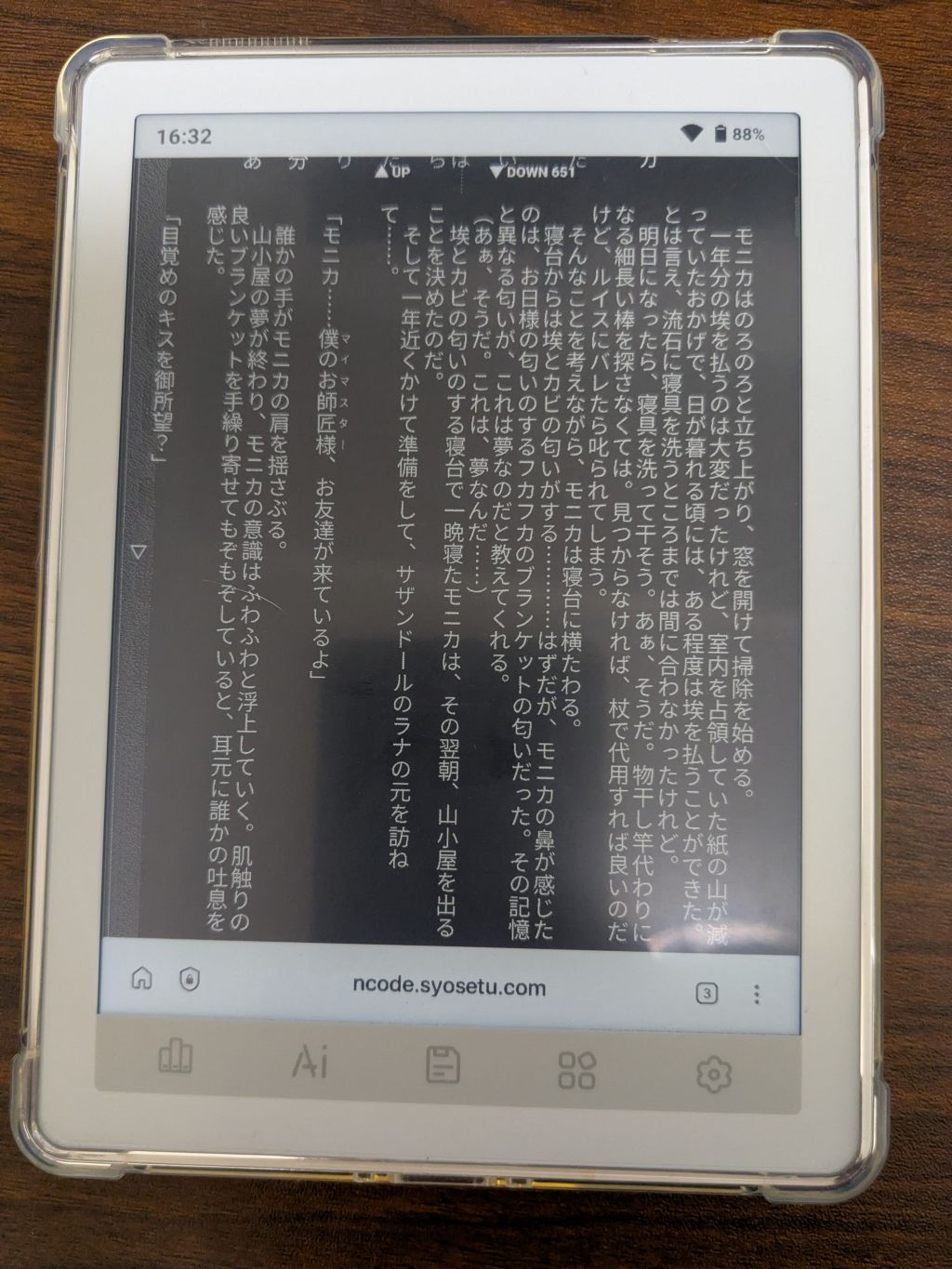 Bigme b6端末